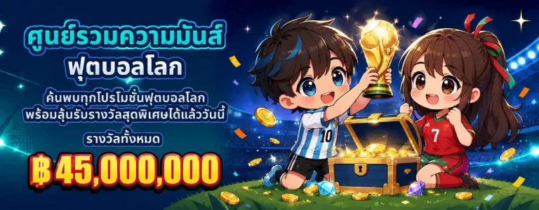 sbobet 789 login