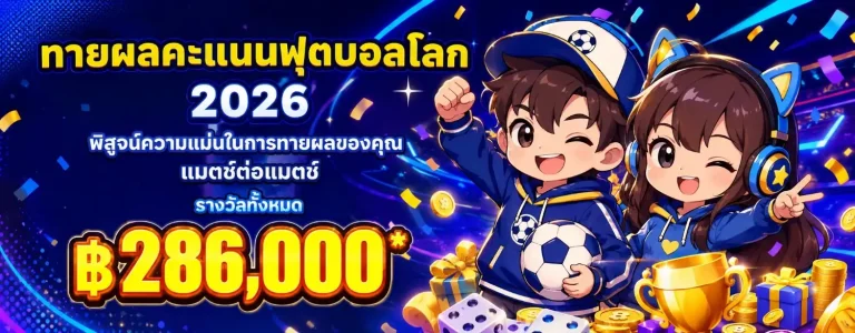 ทางเข้า sbobet 789