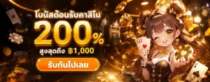 sbobet 789 โปรโมชั่น