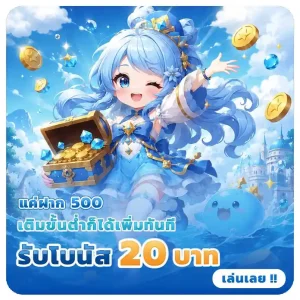 สมัครสมาชิก sbobet 789